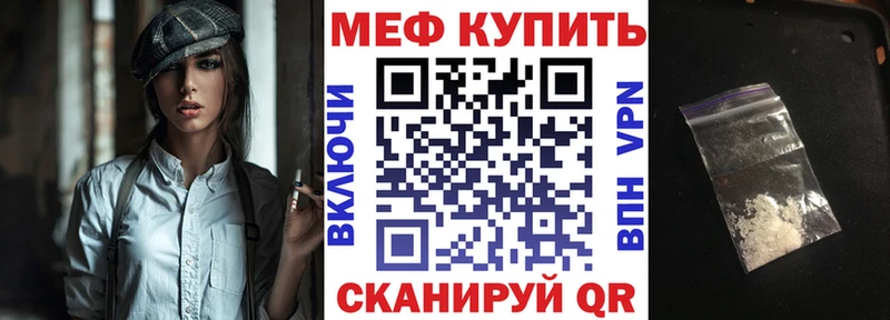 Наркота Болохово A PVP  Меф мяу мяу  МАРИХУАНА 