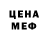 Амфетамин VHQ Arsen Lalayan