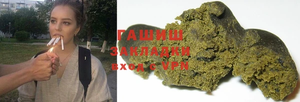 кокаин премиум Протвино