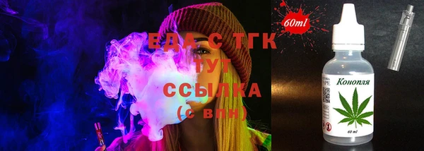 молекула духа Абдулино