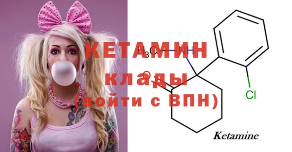 кокаин премиум Протвино