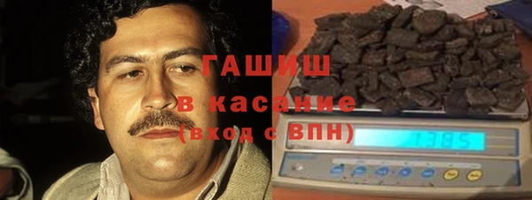 гашиш Абаза