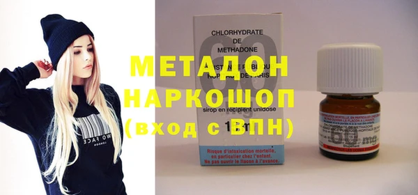 кокаин премиум Протвино