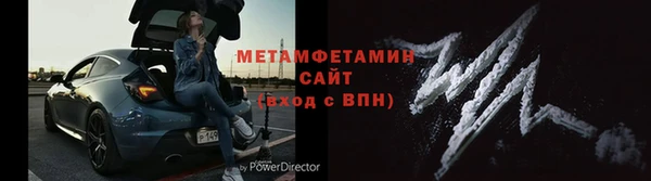 кокаин премиум Протвино