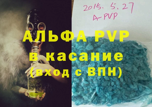 гашиш Абаза