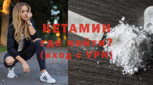 амфетамин Приозерск