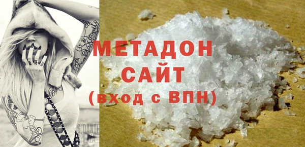 гашиш Абаза