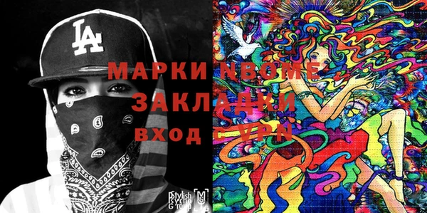 молекула духа Абдулино