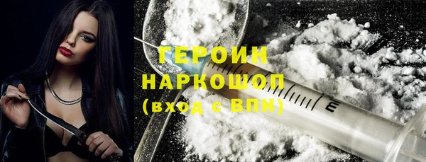 гашиш Абаза