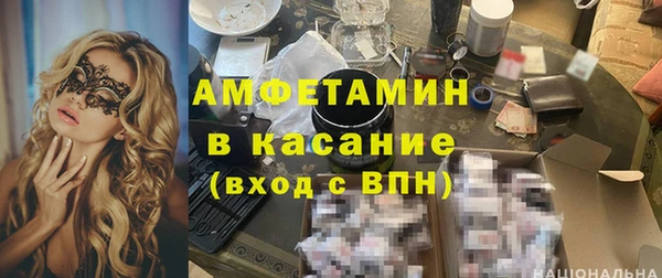 2c-b Абинск