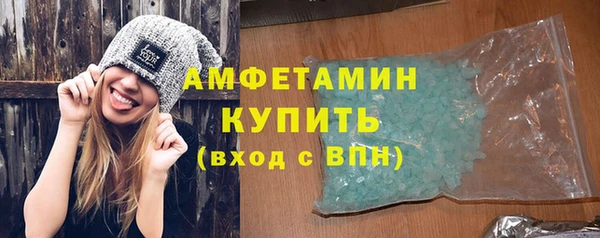 2c-b Абинск