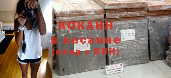 2c-b Абинск