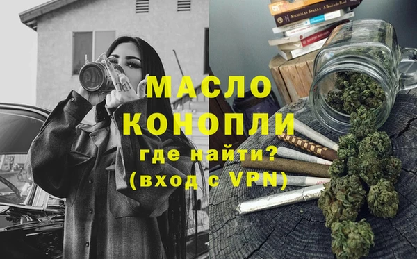 молекула духа Абдулино