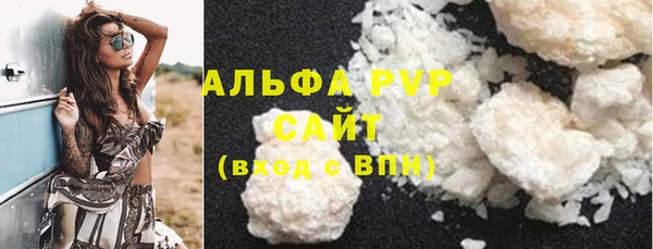 молекула духа Абдулино