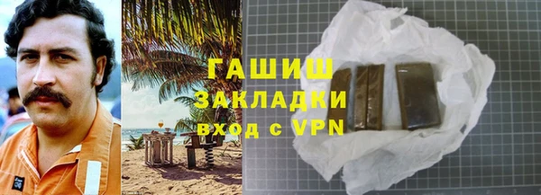 гашиш Абаза