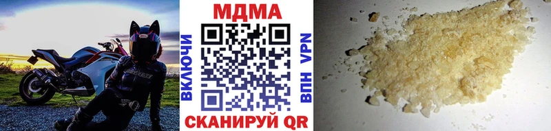 МДМА Molly  купить наркотики цена  Болохово 