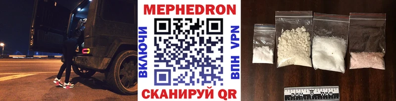 МЕГА рабочий сайт  сайты даркнета формула  МЕФ мяу мяу  Болохово 