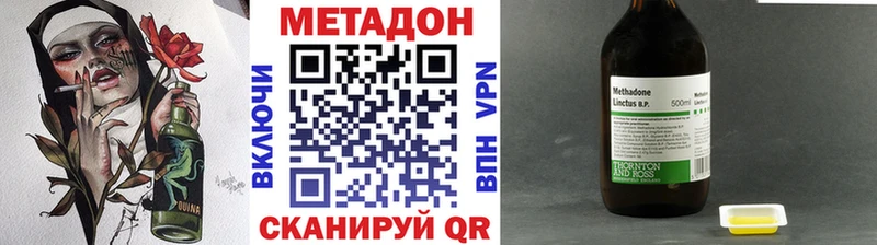 МЕТАДОН белоснежный  где продают   Болохово 