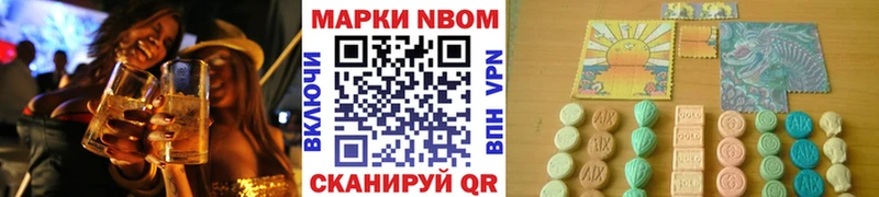 сколько стоит  Болохово  Наркотические марки 1,8мг 